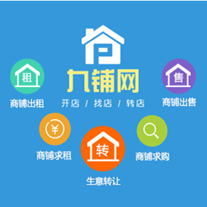 群星广场旺铺低价转让